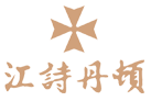 江诗丹顿售后指定授权网点
